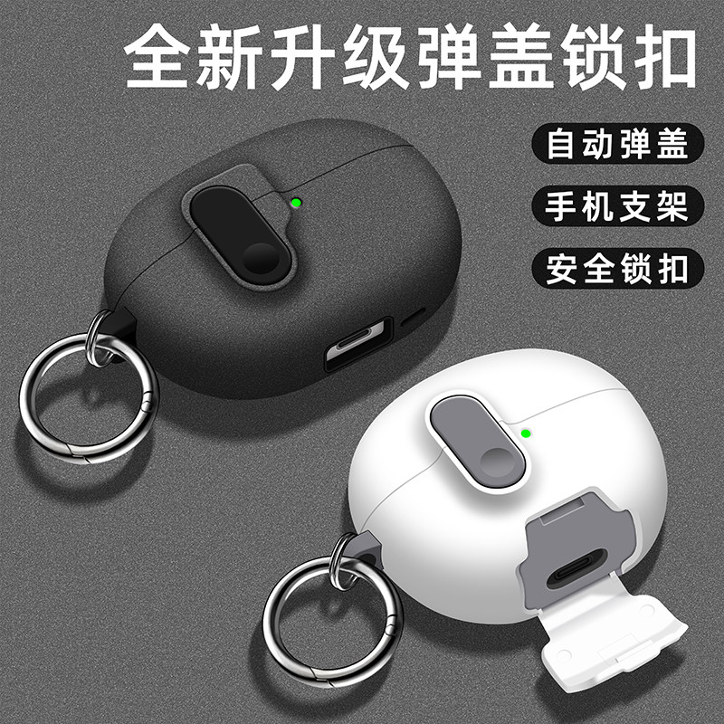 Huawei FreeClip FreeClip2 Free - Headphone Case Hard のレビューと価格